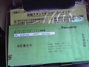 ゴリラ梱包回付